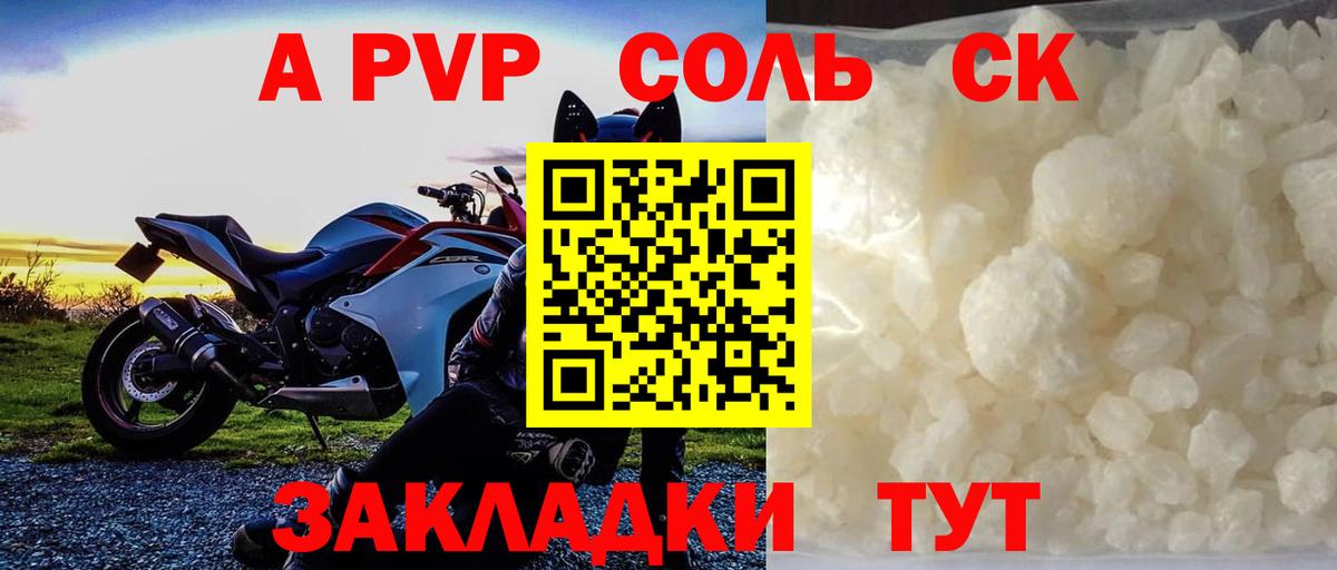 МАРИХУАНА Братск