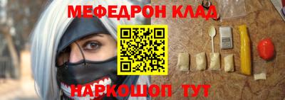 амф Гулькевичи