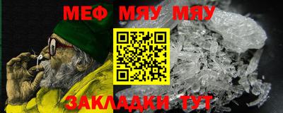 винт Гуково