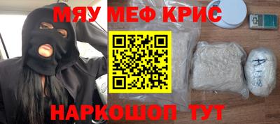 винт Гуково