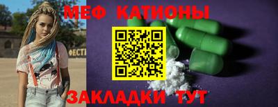 винт Гуково