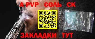 амф Гулькевичи
