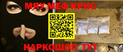 винт Гуково