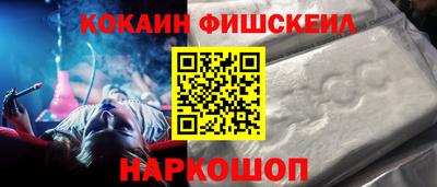 винт Гуково