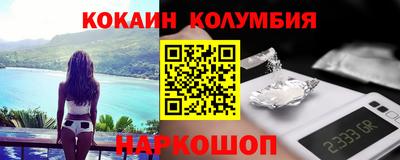 винт Гуково