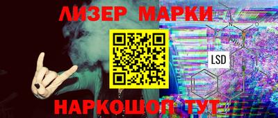 винт Гуково