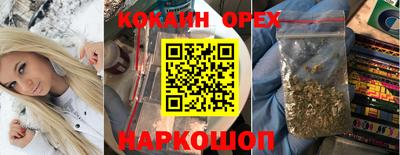 амф Гулькевичи