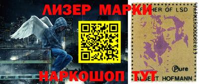 винт Гуково
