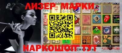 винт Гуково