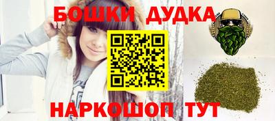 винт Гуково