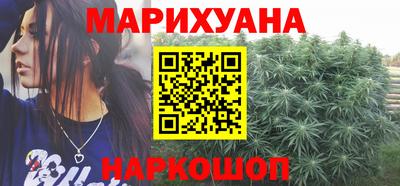 винт Гуково