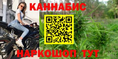 винт Гуково