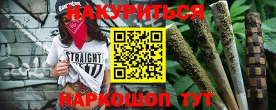 винт Гуково