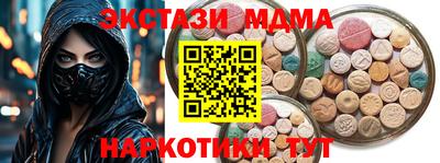 амф Гулькевичи