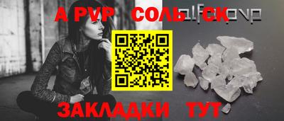 скорость mdpv Гудермес