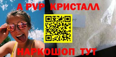 скорость mdpv Гудермес