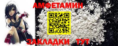 винт Гуково