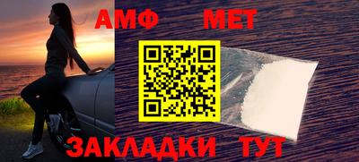 амф Гулькевичи