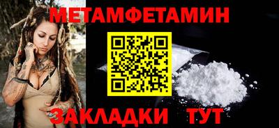 винт Гуково
