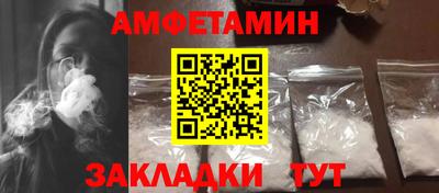 амф Гулькевичи