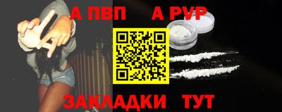 амф Гулькевичи