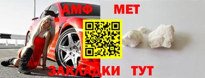 амф Гулькевичи