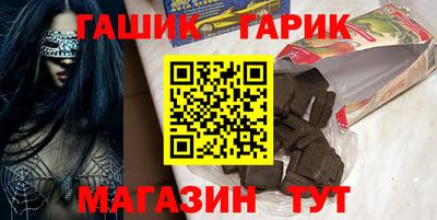 винт Гуково