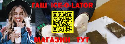 винт Гуково
