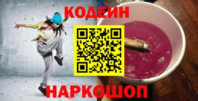 амф Гулькевичи