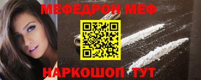 амф Гулькевичи