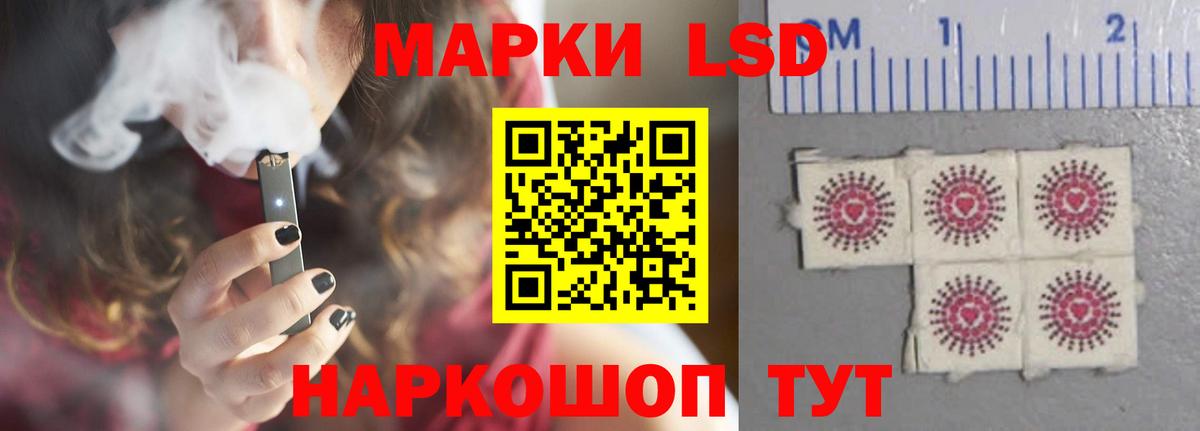 Братск  ЛСД экстази кислота  Лсд 25 экстази ecstasy  Вход с VPN 