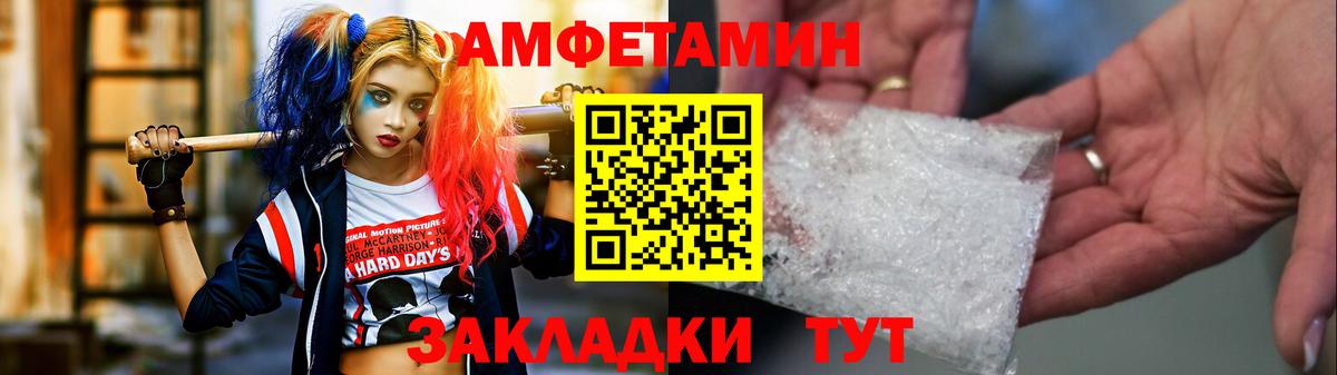 Первитин мет  Вход с VPN  Первитин мет  Братск 