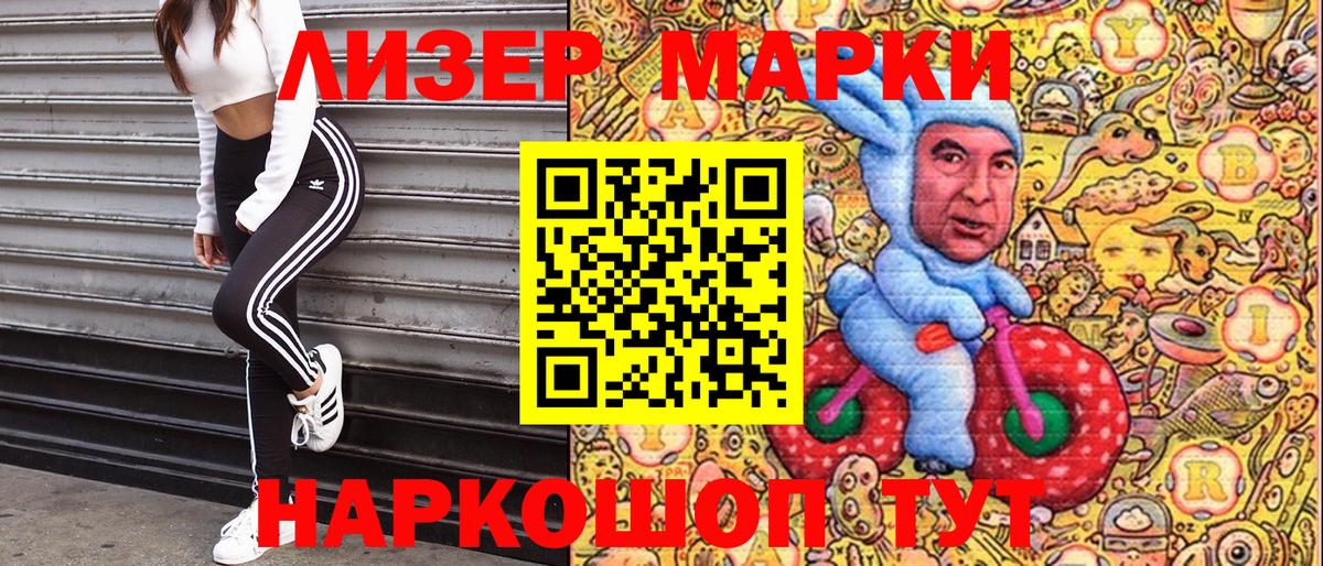 Конопля  Канабис  Братск  МЕФ   Гашиш  Вход с VPN 