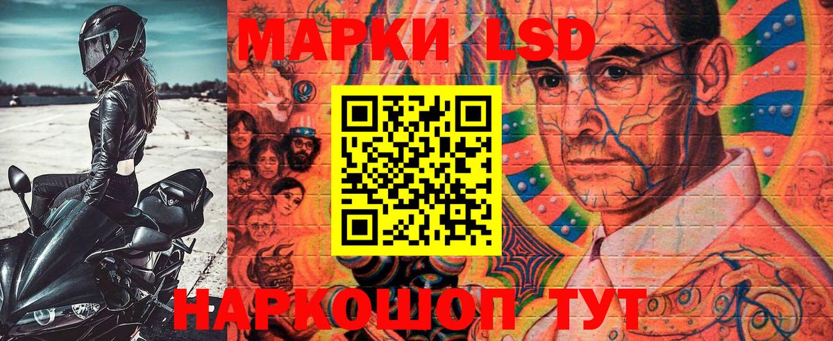Марки N-bome 1500мкг  Вход с VPN  Марки N-bome 1500мкг  Марки 25I-NBOMe  Братск 