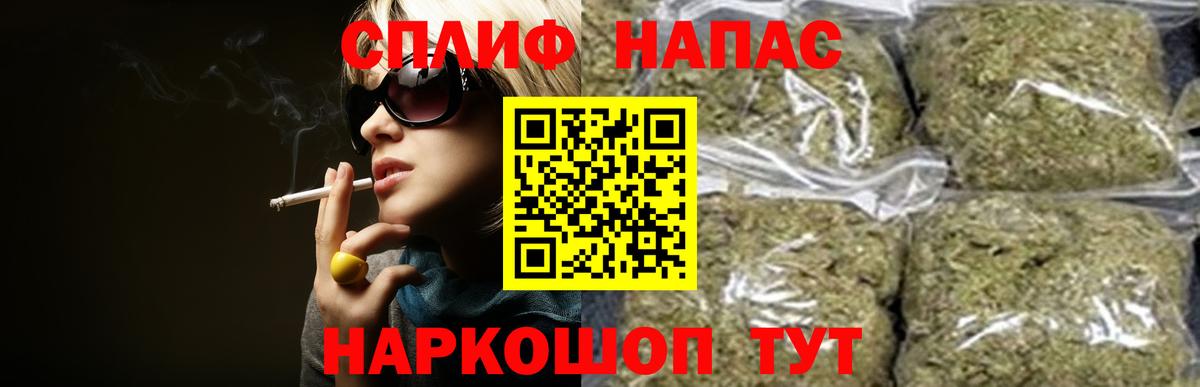 Каннабис VHQ  Канабис AK-47  Братск  Каннабис VHQ  Вход с VPN 